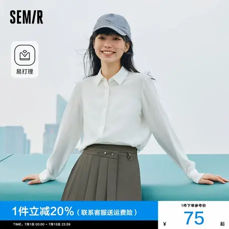 森马长袖衬衫女易打理基础纯色内搭叠穿2025春季新款通勤衬粉色图片