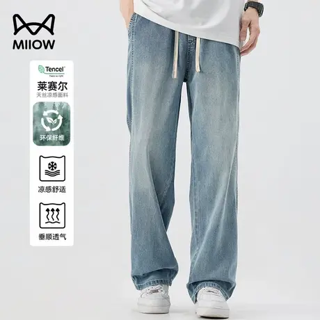 猫人夏季薄款莱赛尔牛仔裤男款休闲裤宽松直筒裤美式水洗阔腿长裤商品大图