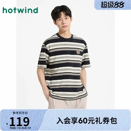 热风男士条纹短袖上衣2025年夏季新款宽松休闲百搭情侣上衣T恤商品大图