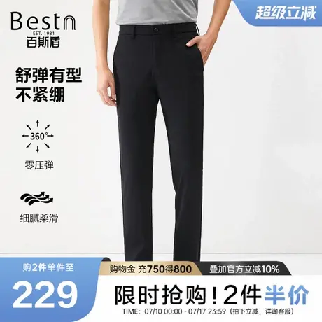 百斯盾男士休闲裤2025年夏款时尚印花透气舒适显瘦显高修身长裤图片