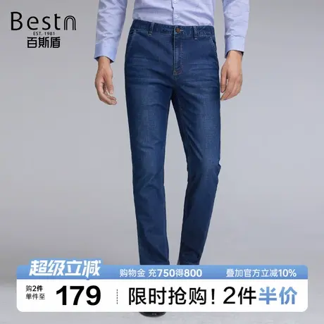 百斯盾男装牛仔裤2025夏季直筒垂感显瘦显高透气舒适长裤男裤子图片