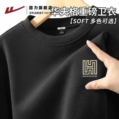 回力320g重磅华夫格t恤男款潮牌秋季针织小领口短袖oversize卫衣H图片