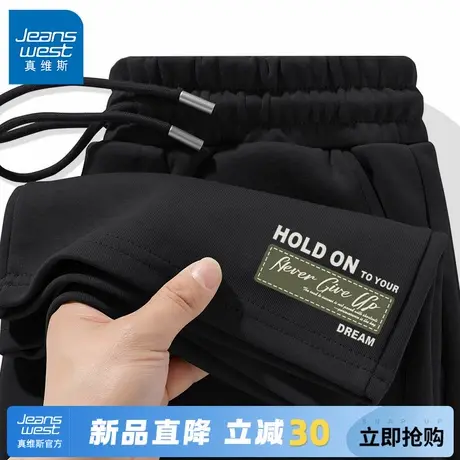 GV真维斯运动裤男款2025早秋薄款黑色休闲裤男宽松阔腿直筒裤子C商品大图