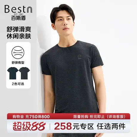 百斯盾男装短袖2025年夏季款舒弹有型圆领亲肤透气时尚休闲T恤衫图片