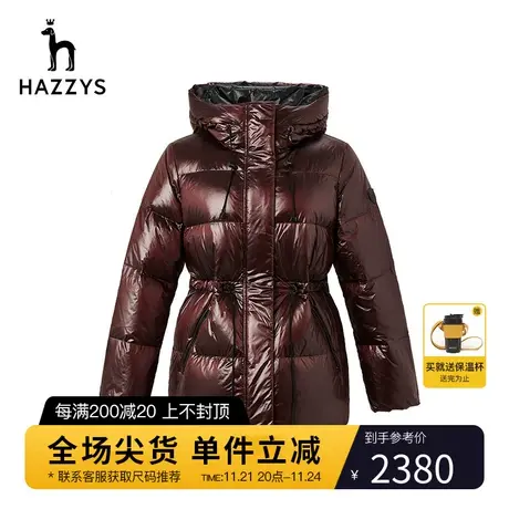 Hazzys哈吉斯连帽短款羽绒服女士冬季新款酒红色品牌外套潮商品大图