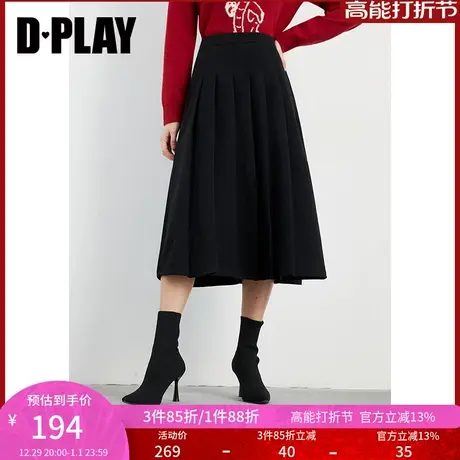 DPLAY【惠品】春百搭高腰中长款黑色磨毛斜纹加厚内里长款半身裙商品大图