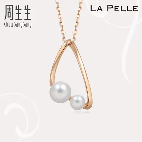 周生生La Pelle 18K玫瑰金Akoya珍珠吊坠不含项链89872P图片