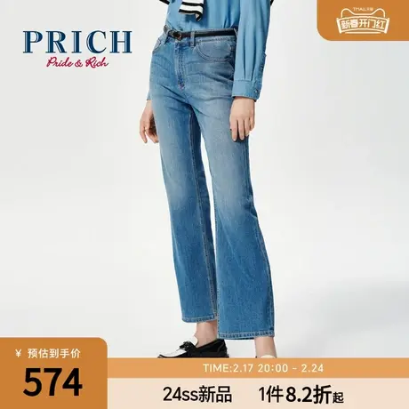 PRICH甜美微喇叭牛仔裤修饰腿型臀型中高腰剪裁女士商品大图