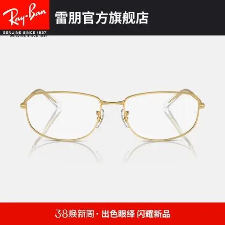 RayBan雷朋眼镜近视光学圆形镜架金丝休闲金属镜框男女款0RX3732V🎆图片