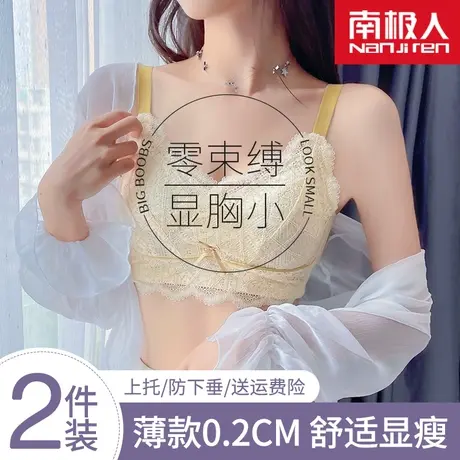 内衣女薄款大胸显小胸文胸超薄大码聚拢收副乳上托防下垂缩胸胸罩图片