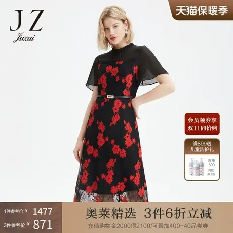 jz玖姿女装官方奥莱店夏季清仓网纱蕾丝拼接惊艳大红碎花连衣裙女商品大图