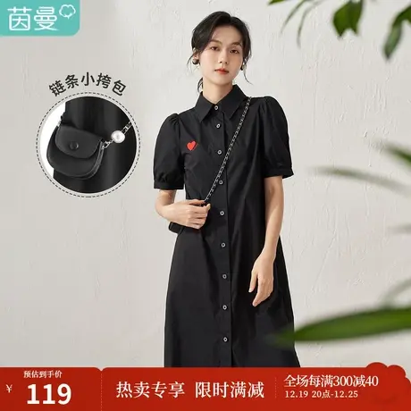 【商场同款】茵曼衬衫式连衣裙女士2023夏季新款配链条包纯棉裙子图片