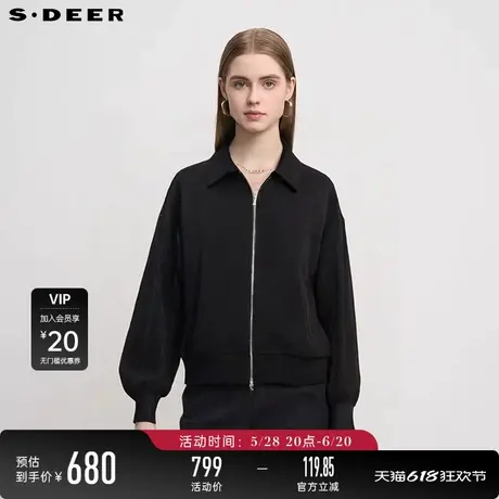 【商场同款】sdeer圣迪奥翻领条纹撞色拼接夹克外套S24382201图片