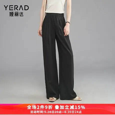 娅丽达粉色阔腿裤女夏季2025新款薄款裤子宽松女裤黑色直筒休闲裤商品大图