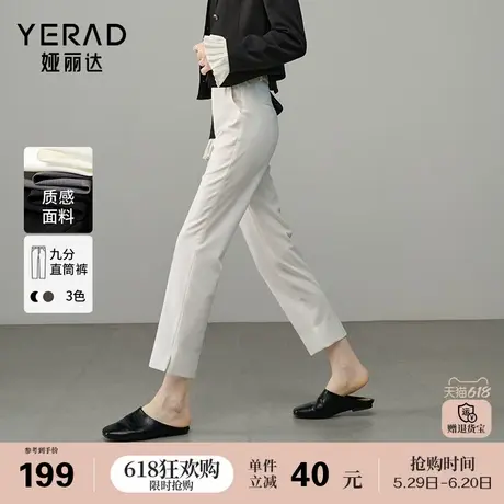 娅丽达时髦直筒裤女夏季休闲裤2025新款黑色裤子开叉烟管裤西装裤商品大图