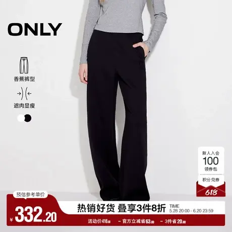 ONLY奥莱2025夏季新款休闲显瘦卫裤长裤香蕉裤休闲裤女商品大图