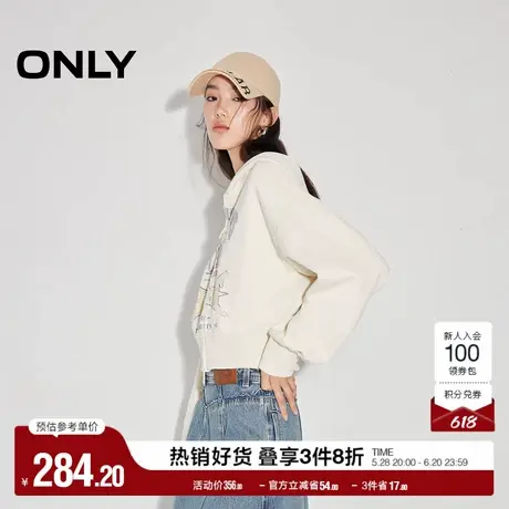 ONLY奥莱2025夏季新款休闲百搭宽松印花开衫短款连帽卫衣女商品大图