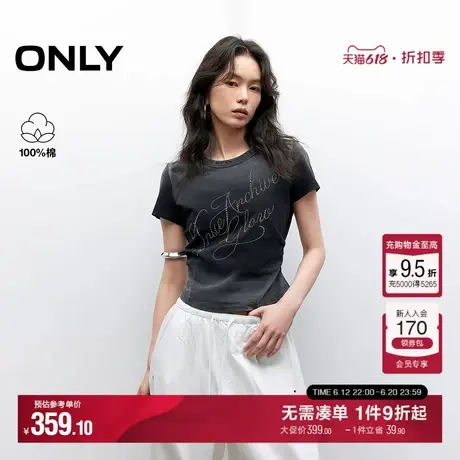 ONLY2025夏季新款渐变水洗吸睛水钻贴字显瘦抽褶纯棉短袖T恤女商品大图