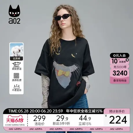 a02设计感假两件冰丝长袖拼接宽松短袖T恤女2025新款夏季圆领上衣商品大图