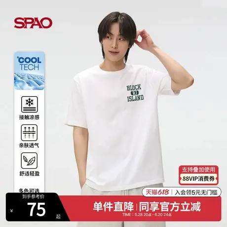 SPAO韩国同款2025夏季新品男女同款休闲字母印花简约凉感易搭T恤图片