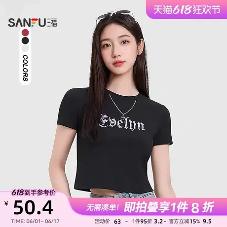 三福红色上衣2025新款夏季时尚辣妹哥特风圆领短袖t恤女装499766商品大图