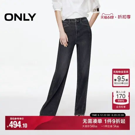 ONLY2025夏季新款复古水洗裤线前移高腰显瘦窄版直筒裤牛仔裤女商品大图