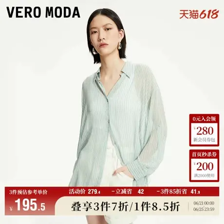 Vero Moda奥莱衬衫女夏季新款肌理条纹浪漫宽松透视上衣外搭流行图片