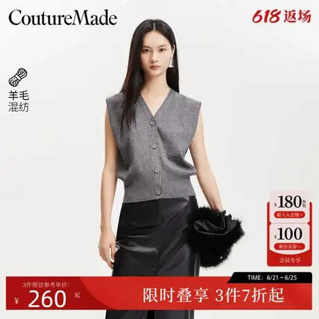 Couture Made针织衫24冬新款V领亮钻无袖针织衫马甲优雅324413069商品大图