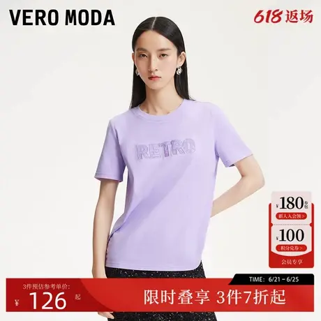Vero ModaT恤2025夏季新款字母刺绣蕾丝拼接亮片基础款短袖百搭商品大图