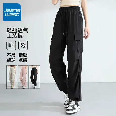 KV真维斯冰丝工装裤女薄款2025新款宽松阔腿小个子户外登山运动裤商品大图
