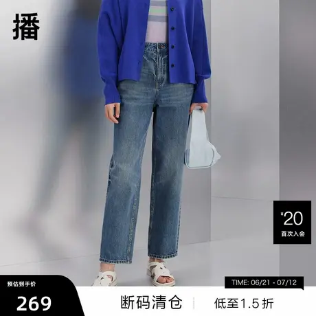 【播奥莱】播直筒牛仔裤商场同款春秋休闲通勤裤子女BDQ3KD0110商品大图