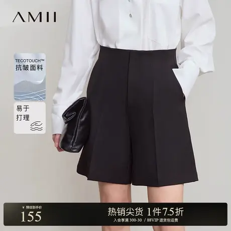 Amii2025夏新款极简纯色通勤百搭直筒插袋短西裤休闲短裤女图片