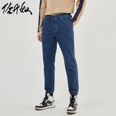 佐丹奴裤子男装工装明线松紧腰束脚梭织牛仔长裤 18113616商品大图