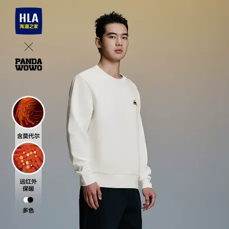 HLA/海澜之家panda wowo熊猫卫衣25春夏新含莫代尔圆领印花长袖男图片