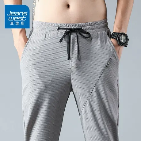 KZ真维斯夏季薄款冰丝网眼透气空调裤子凉感休闲裤男士运动春夏天商品大图