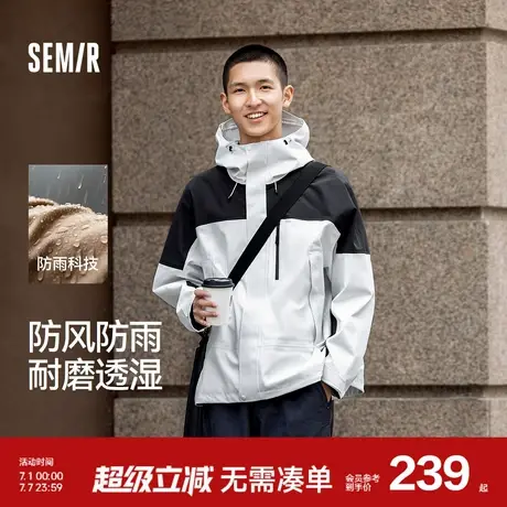 森马冲锋衣男防风防雨骑行徒步登山服秋季连帽外套情侣款户外夹克图片