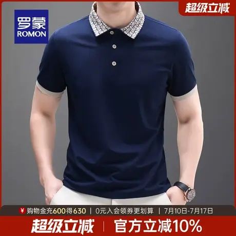 罗蒙男士休闲短袖Polo衫2025夏季薄款简约百搭舒适透气翻领T恤衫商品大图