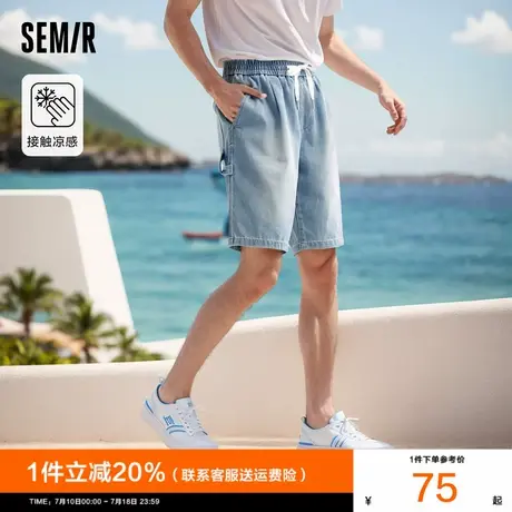 森马牛仔中裤男2024夏季新款裤子时尚经典五分短裤凉感宽松直筒裤图片