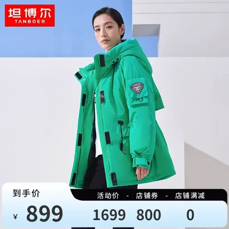 坦博尔22秋冬新款羽绒服女短款时尚派克运动保暖收腰外套TB332576商品大图