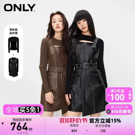 【买4免1】【上新】ONLY奥莱时尚辣妹风套装短裙A字PU连衣裙女图片