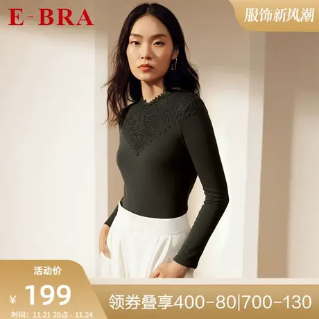 安莉芳旗下E-BRA圆领镂空暖肤衣上装女蕾丝修身打底上装KD00041商品大图