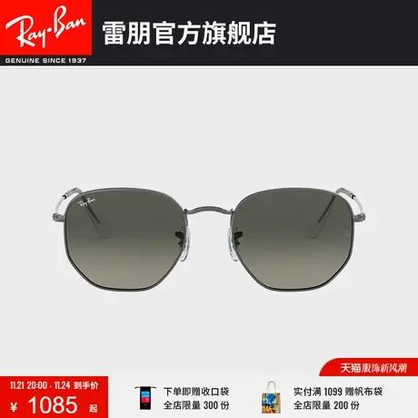 RayBan雷朋太阳镜渐变彩色方形时尚开车男款墨镜0RB3548N商品大图