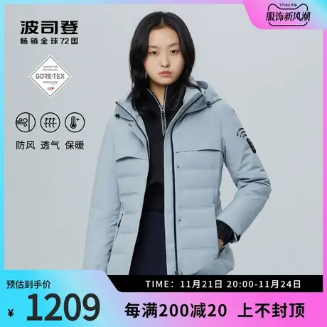 波司登奥莱女士羽绒服防风防泼水时尚修身百搭鹅绒外套B00132202图片