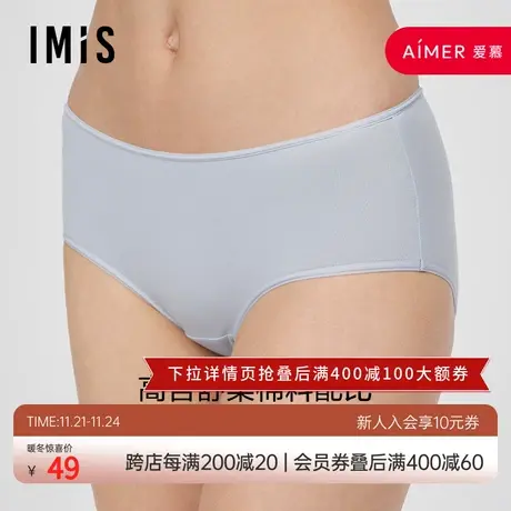 爱美丽IMIS商场新品23春夏棉质纯色包臀女高腰平角裤IM23BLN1商品大图