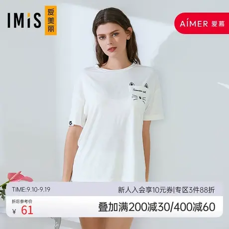 爱慕爱美丽睡衣女春夏薄款棉感猫咪印花短裤家居服IM47AWK1商品大图