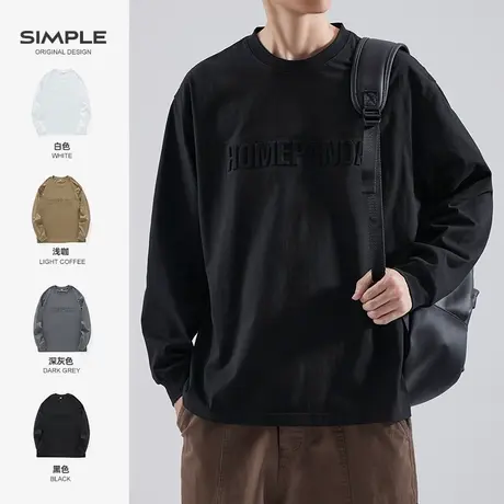 清仓特卖 hansca黑色纯棉长袖t恤男士秋季宽松卫衣纯色休闲打底衫图片