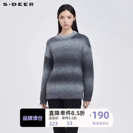 sdeer圣迪奥女装休闲圆领渐变落肩袖宽松针织衫S21463571图片