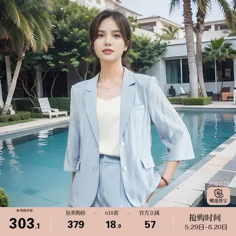 娅丽达七分袖薄款西装外套女春夏新款小个子上衣通勤气质灰色西服商品大图