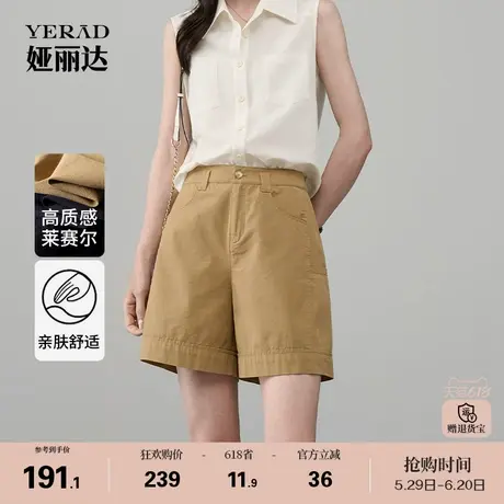 娅丽达天丝棉薄款短裤女夏季裤子2025新款显瘦休闲女裤直筒牛仔裤商品大图