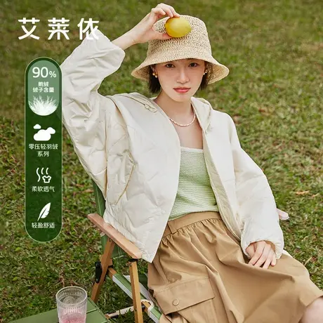 艾莱依轻薄羽绒服女春季新款鹅绒可拆卸帽短款设计感拼接休闲外套商品大图